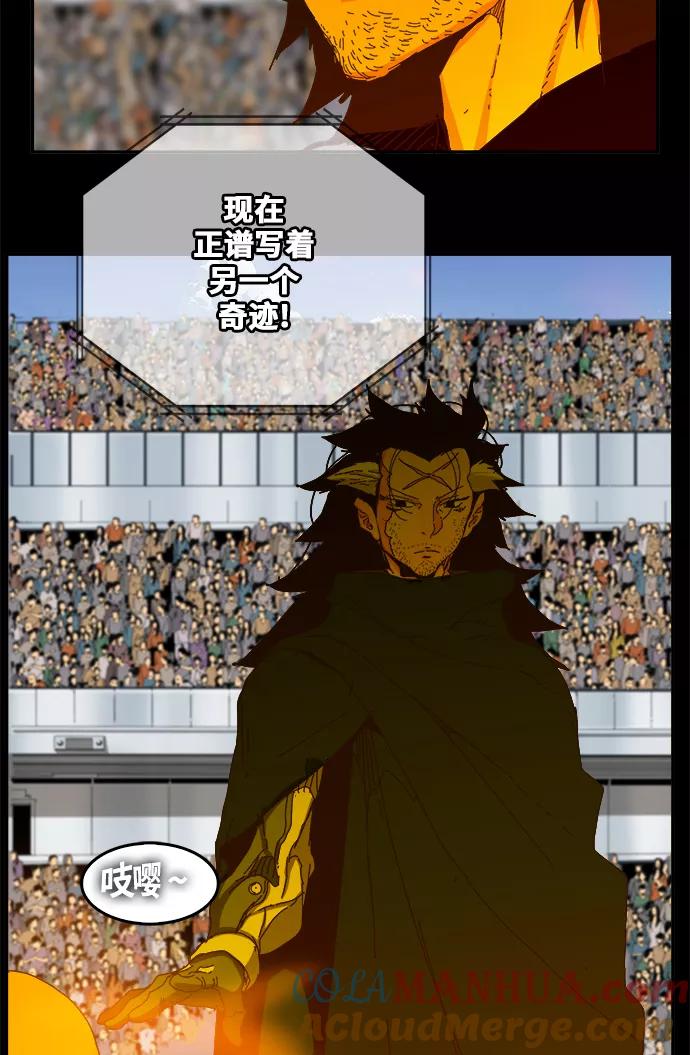 高校之神 - [第6部 RE：与神的较量] 第356话 - 第13张图