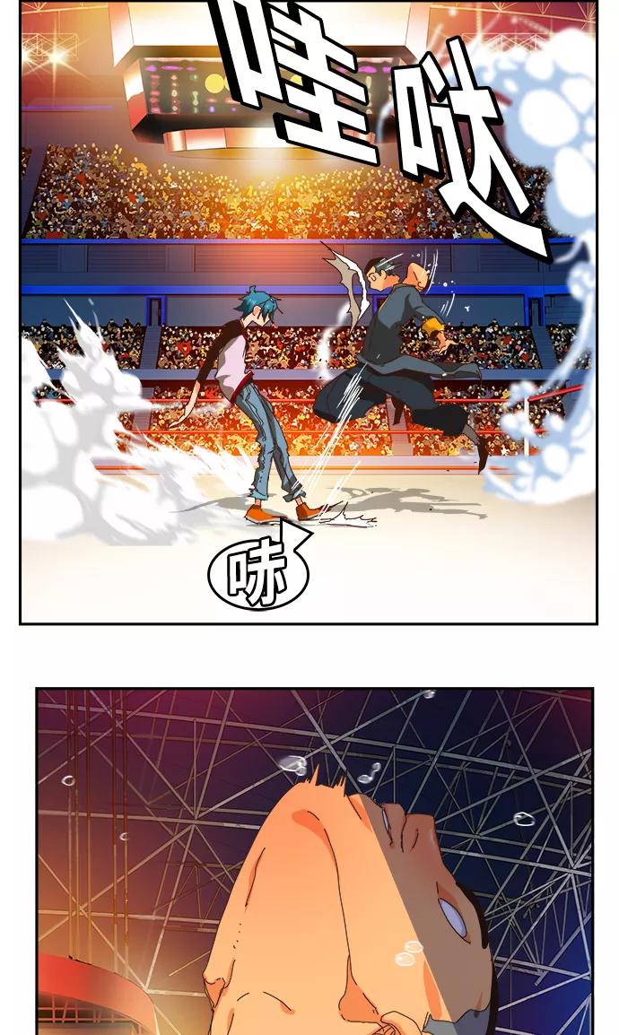 高校之神 - [第6部 RE：与神的较量] 第356话 - 第74张图