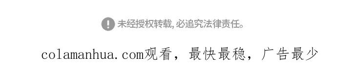 高校之神 - [第6部 RE：与神的较量] 第356话 - 第82张图