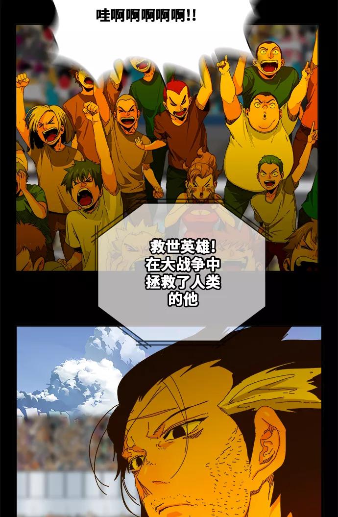 高校之神 - [第6部 RE：与神的较量] 第356话 - 第12张图