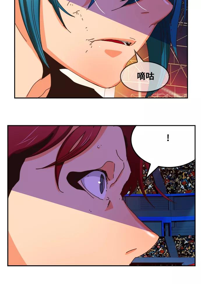 高校之神 - [第6部 RE：与神的较量] 第356话 - 第72张图