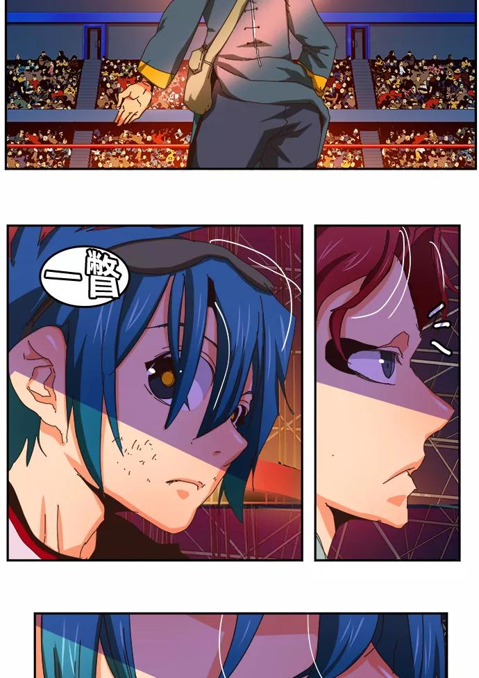 高校之神 - [第6部 RE：与神的较量] 第356话 - 第71张图