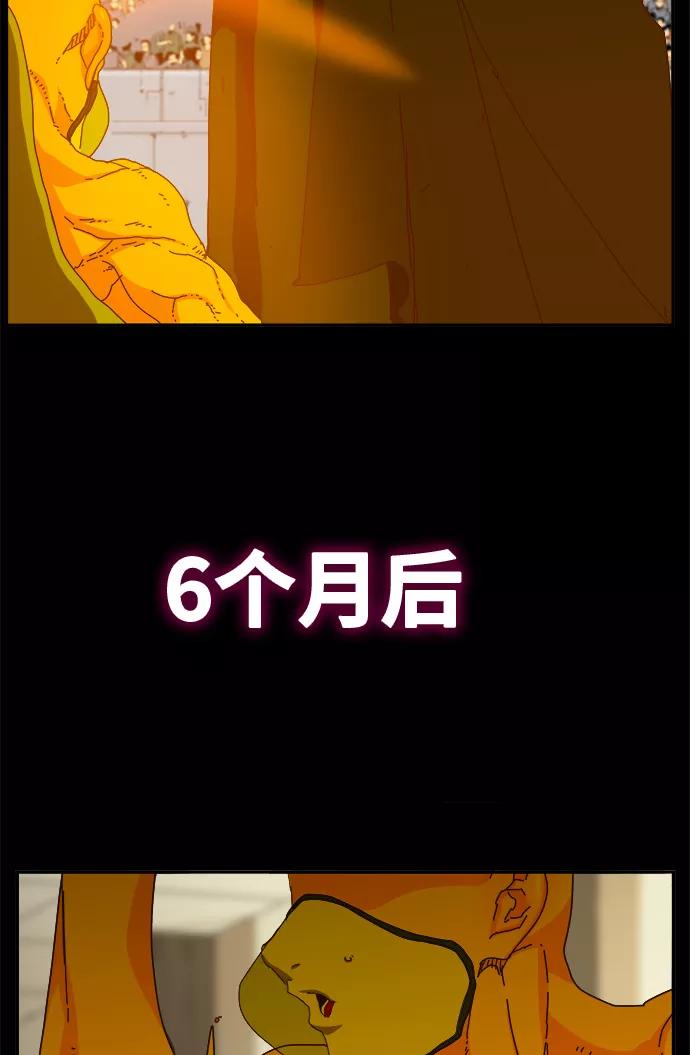 高校之神 - [第6部 RE：与神的较量] 第356话 - 第14张图