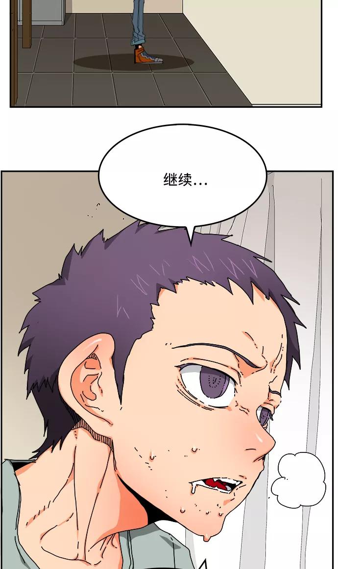 高校之神 - [第6部 RE：与神的较量] 第356话 - 第35张图