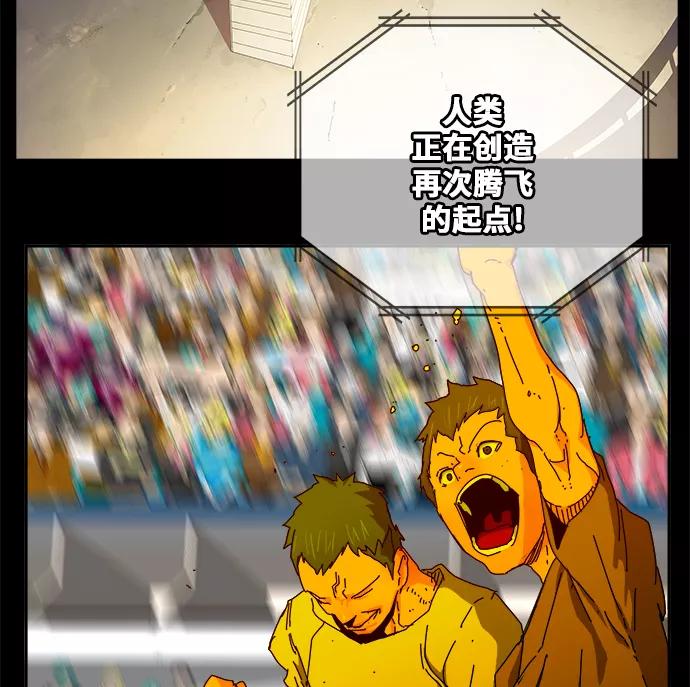 高校之神 - [第6部 RE：与神的较量] 第356话 - 第6张图