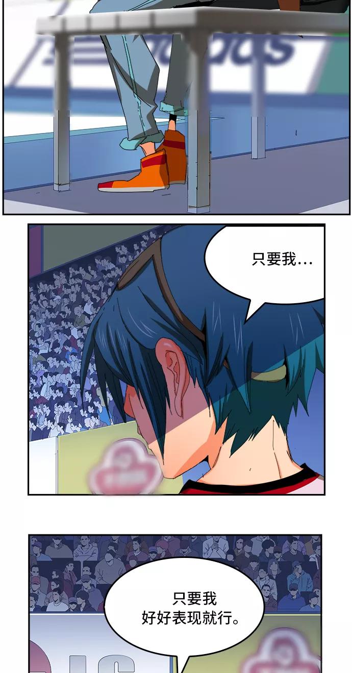 高校之神 - [第6部 RE：与神的较量] 第356话 - 第56张图