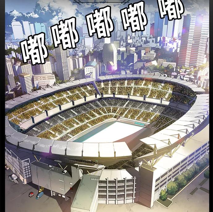 高校之神 - [第6部 RE：与神的较量] 第356话 - 第5张图