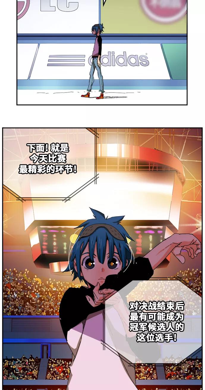 高校之神 - [第6部 RE：与神的较量] 第356话 - 第57张图