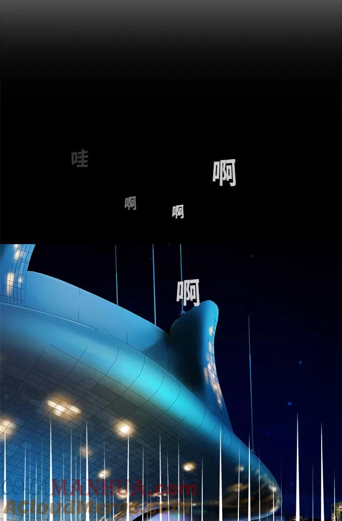 高校之神 - [第6部 RE：与神的较量] 第356话 - 第49张图