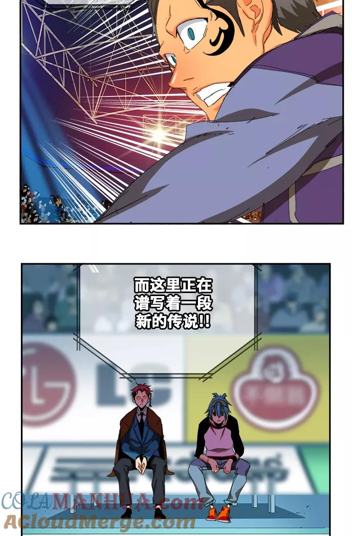 高校之神 - [第6部 RE：与神的较量] 第356话 - 第52张图