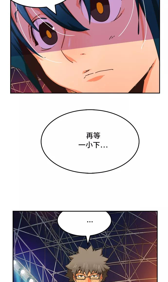 高校之神 - [第6部 RE：与神的较量] 第356话 - 第80张图