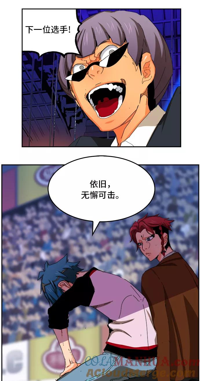 高校之神 - [第6部 RE：与神的较量] 第356话 - 第55张图