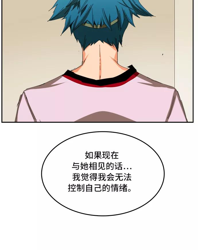 高校之神 - [第6部 RE：与神的较量] 第356话 - 第45张图