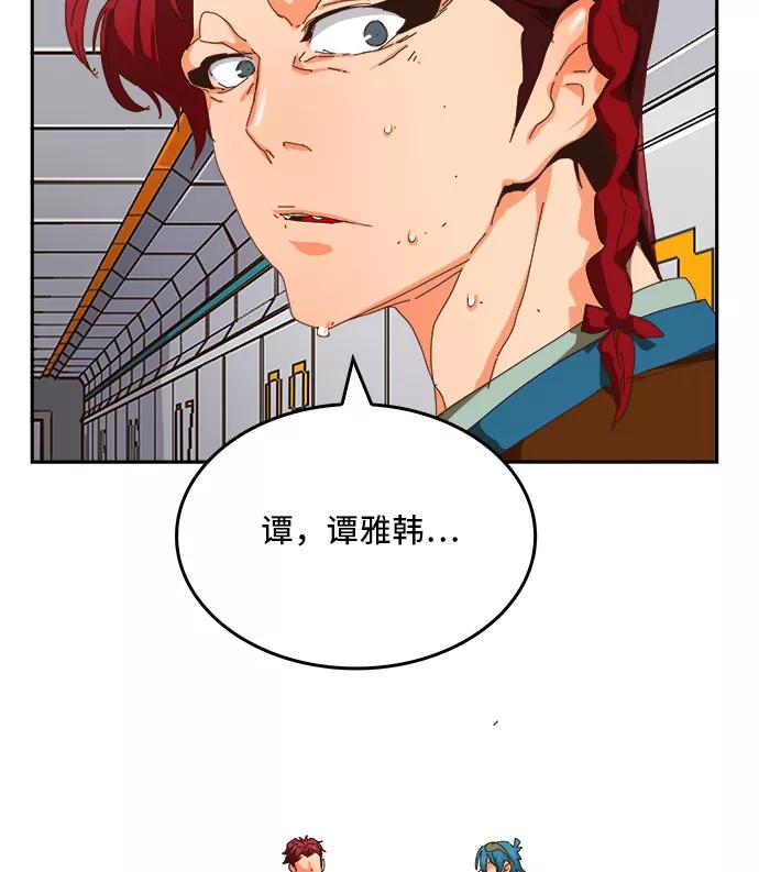 高校之神 - [第6部 RE：与神的较量] 第356话 - 第26张图