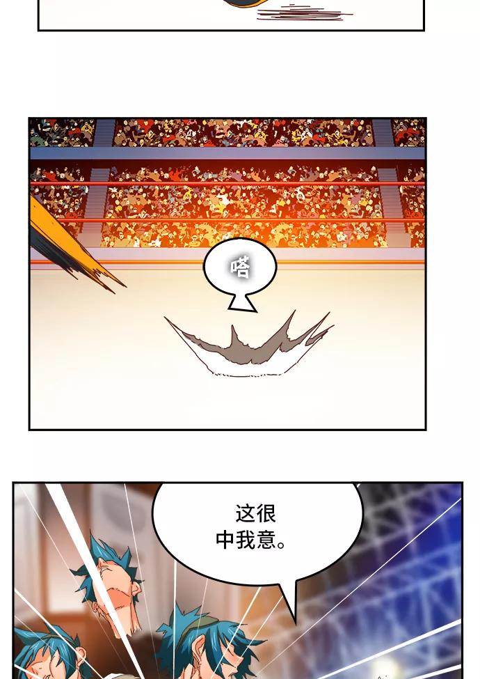 高校之神 - [第6部 RE：与神的较量] 第356话 - 第65张图