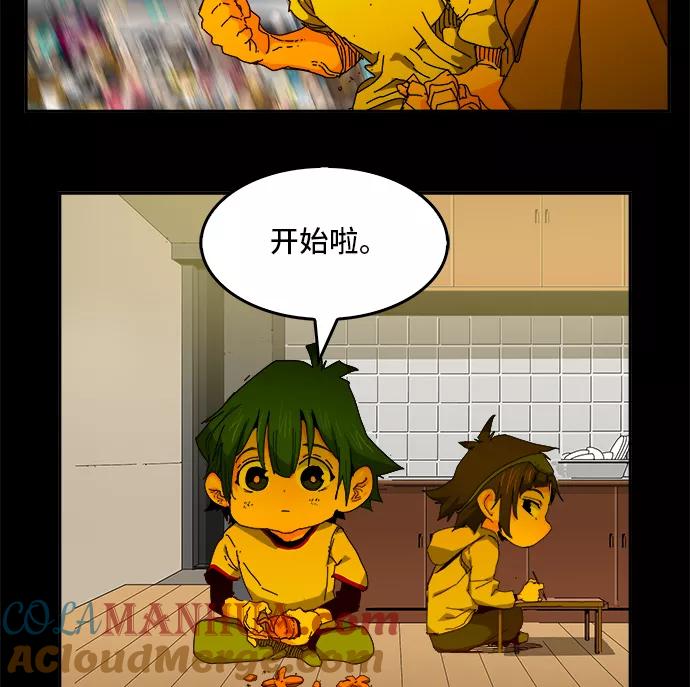 高校之神 - [第6部 RE：与神的较量] 第356话 - 第7张图