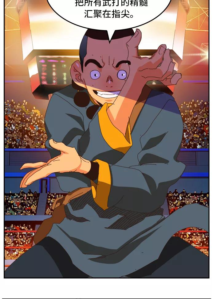 高校之神 - [第6部 RE：与神的较量] 第356话 - 第69张图