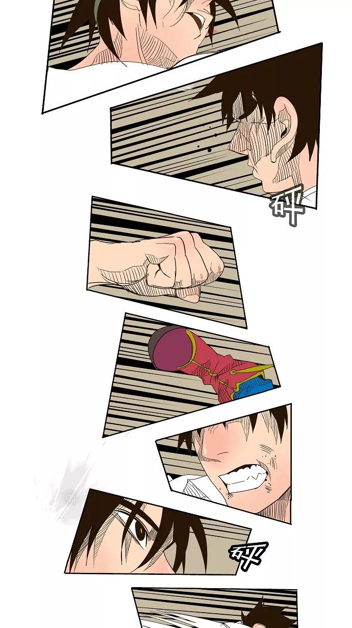 高校之神 - [第1部 与神一搏] 第35话 - 第12张图