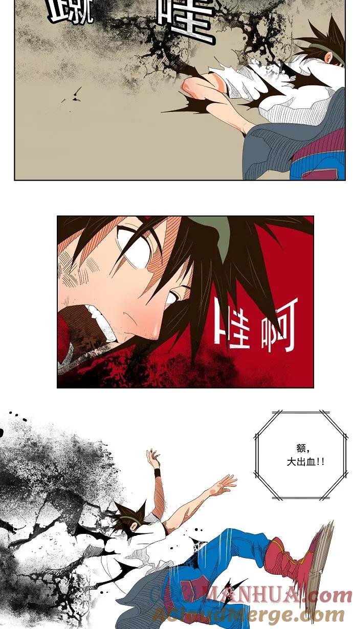 高校之神 - [第1部 与神一搏] 第35话 - 第25张图