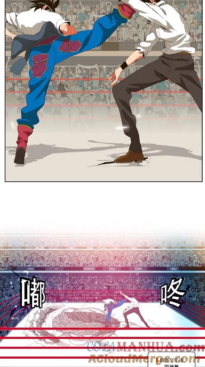 高校之神 - [第1部 与神一搏] 第35话 - 第23张图