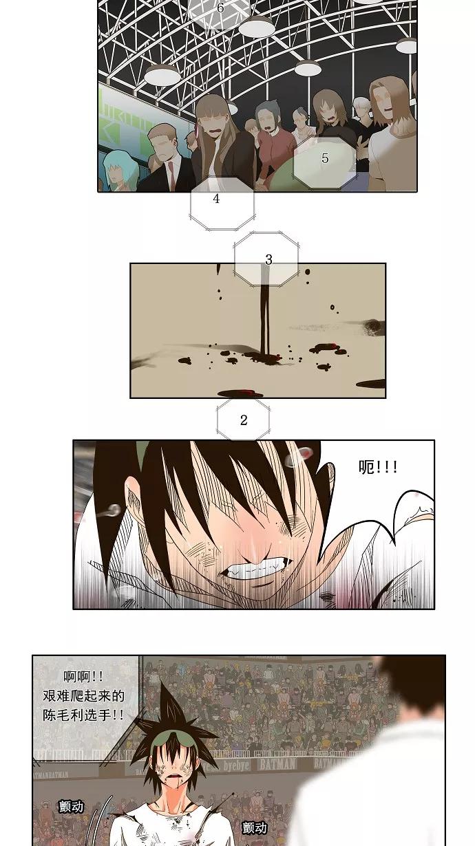 高校之神 - [第1部 与神一搏] 第35话 - 第30张图