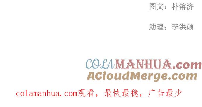 高校之神 - [第1部 与神一搏] 第35话 - 第37张图