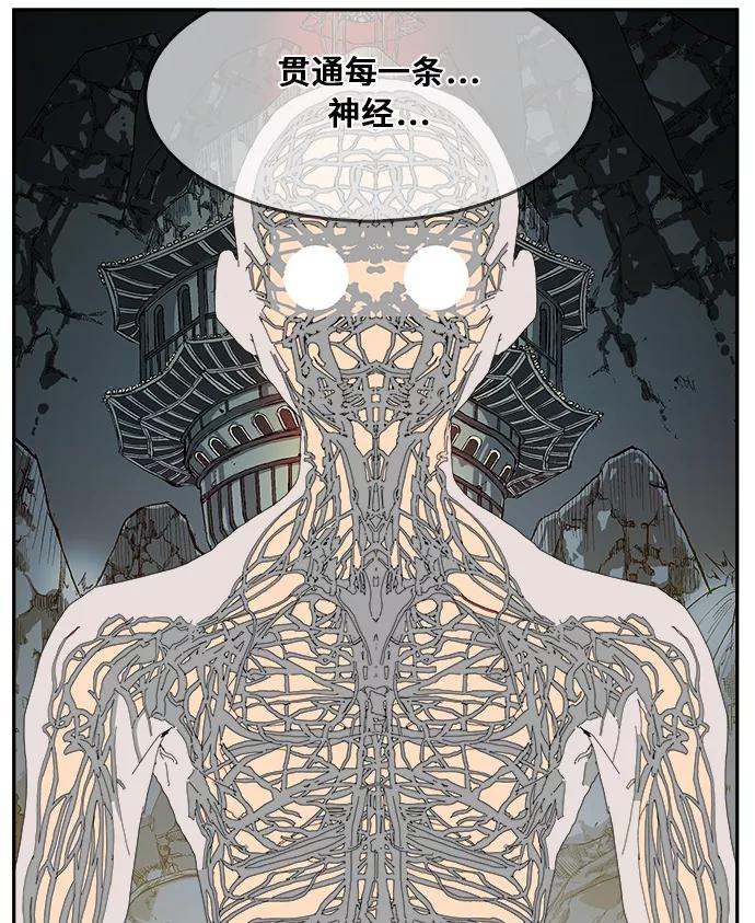 高校之神 - [第6部 RE：与神的较量] 第357话 - 第21张图