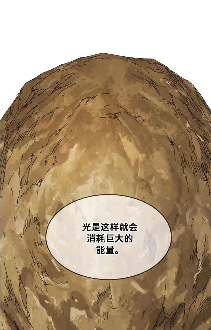 高校之神 - [第6部 RE：与神的较量] 第357话 - 第11张图