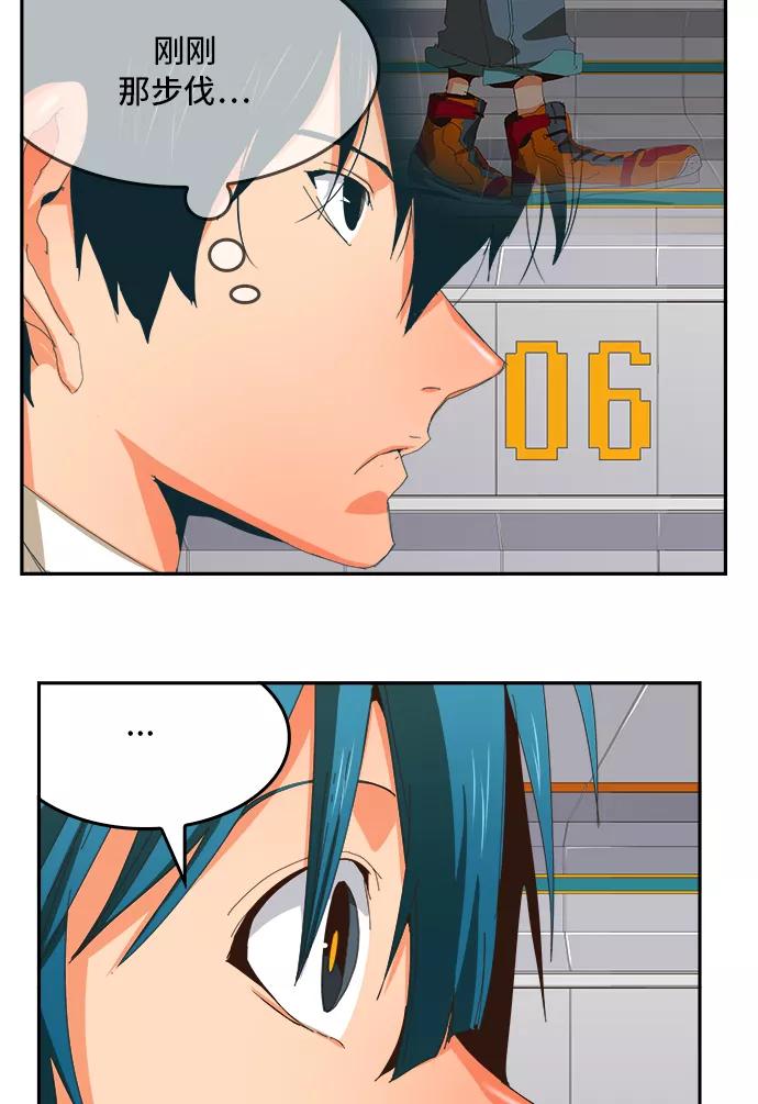 高校之神 - [第6部 RE：与神的较量] 第357话 - 第42张图