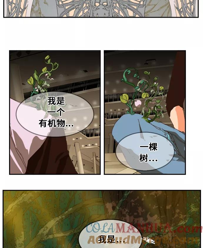 高校之神 - [第6部 RE：与神的较量] 第357话 - 第22张图