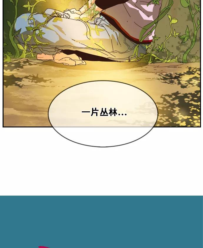 高校之神 - [第6部 RE：与神的较量] 第357话 - 第24张图