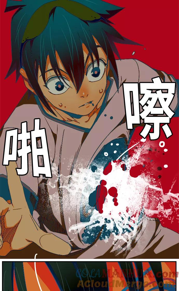 高校之神 - [第6部 RE：与神的较量] 第357话 - 第64张图