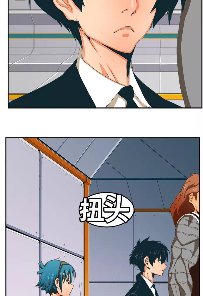 高校之神 - [第6部 RE：与神的较量] 第357话 - 第39张图