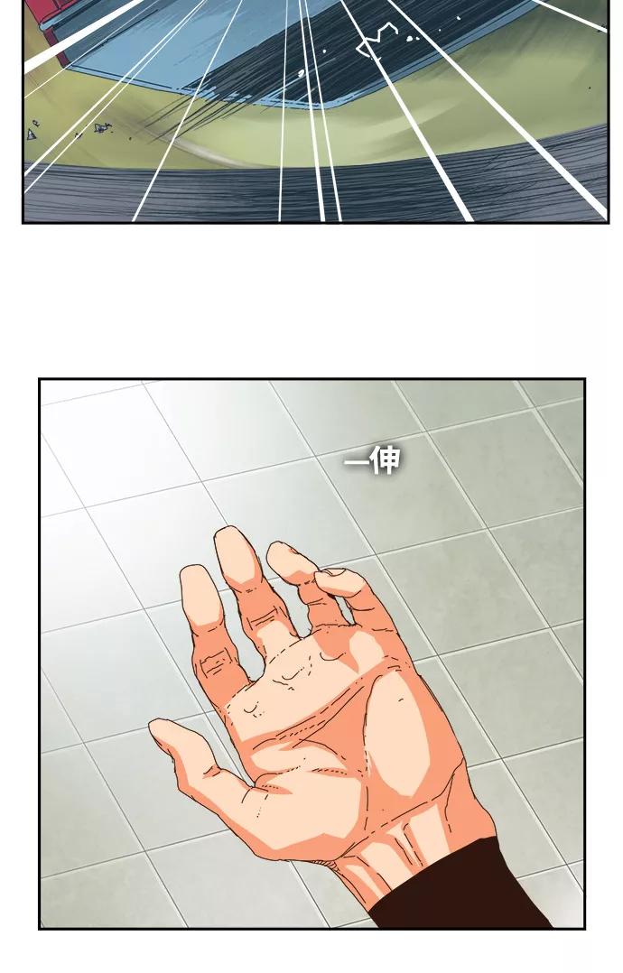 高校之神 - [第6部 RE：与神的较量] 第357话 - 第9张图