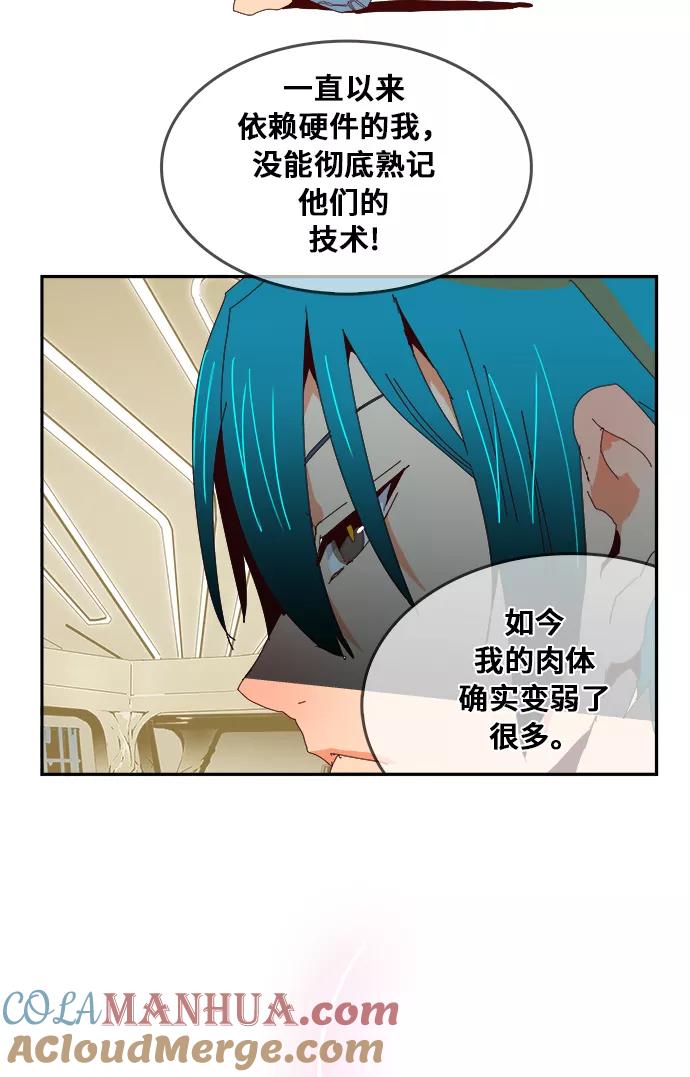 高校之神 - [第6部 RE：与神的较量] 第357话 - 第16张图