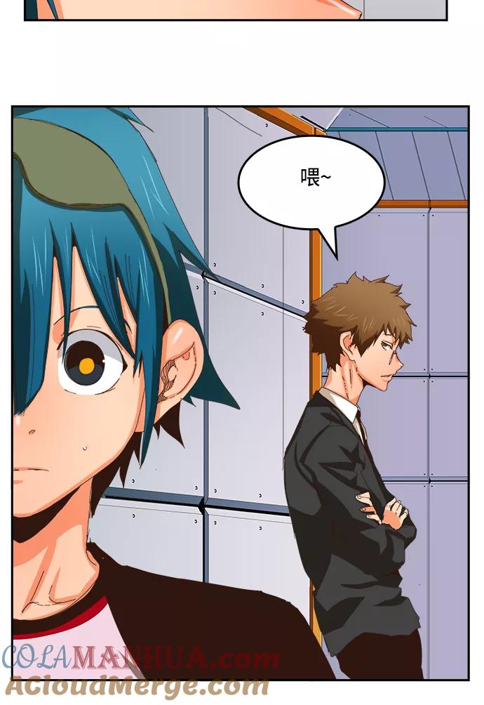 高校之神 - [第6部 RE：与神的较量] 第357话 - 第43张图