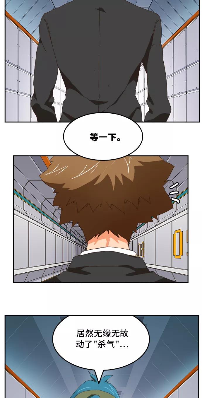 高校之神 - [第6部 RE：与神的较量] 第357话 - 第57张图