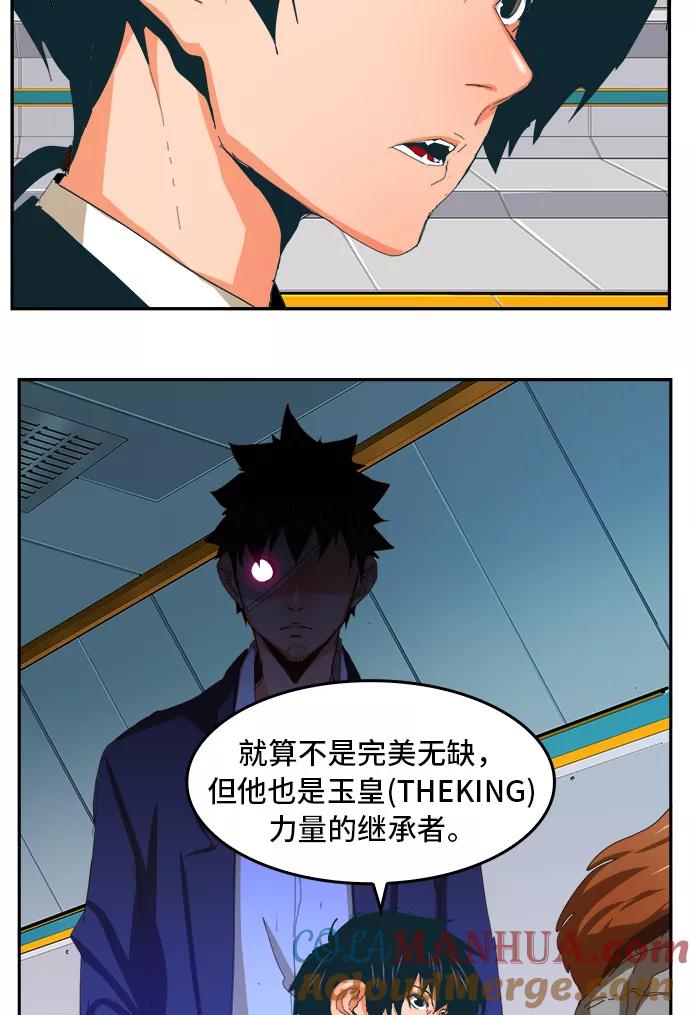 高校之神 - [第6部 RE：与神的较量] 第357话 - 第31张图