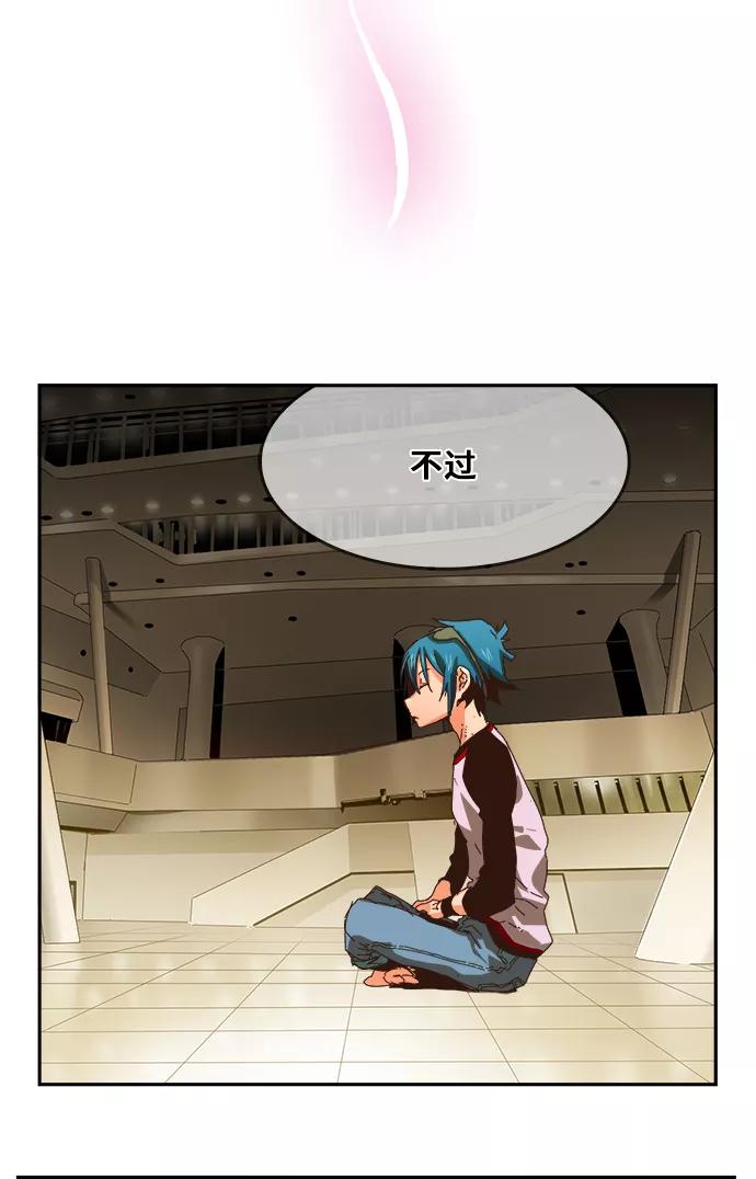 高校之神 - [第6部 RE：与神的较量] 第357话 - 第17张图