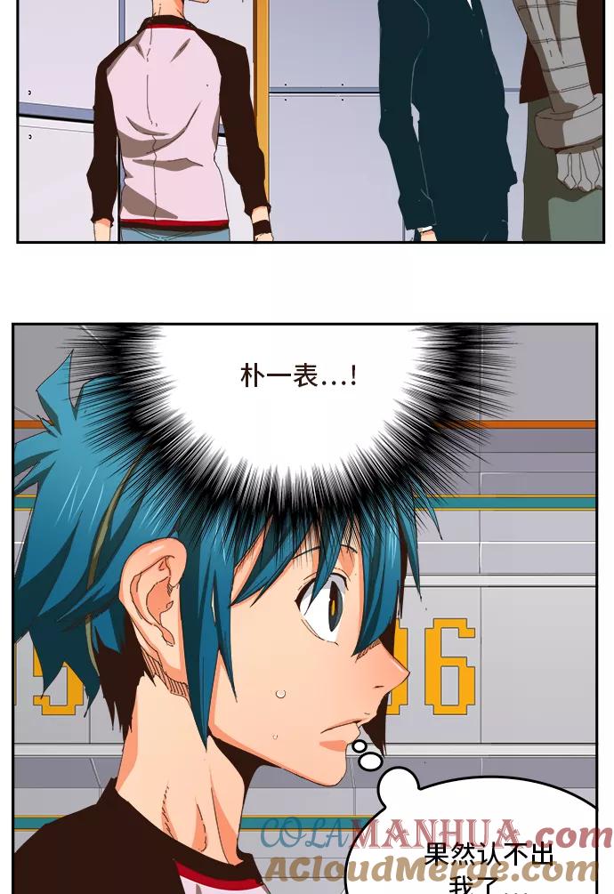 高校之神 - [第6部 RE：与神的较量] 第357话 - 第40张图