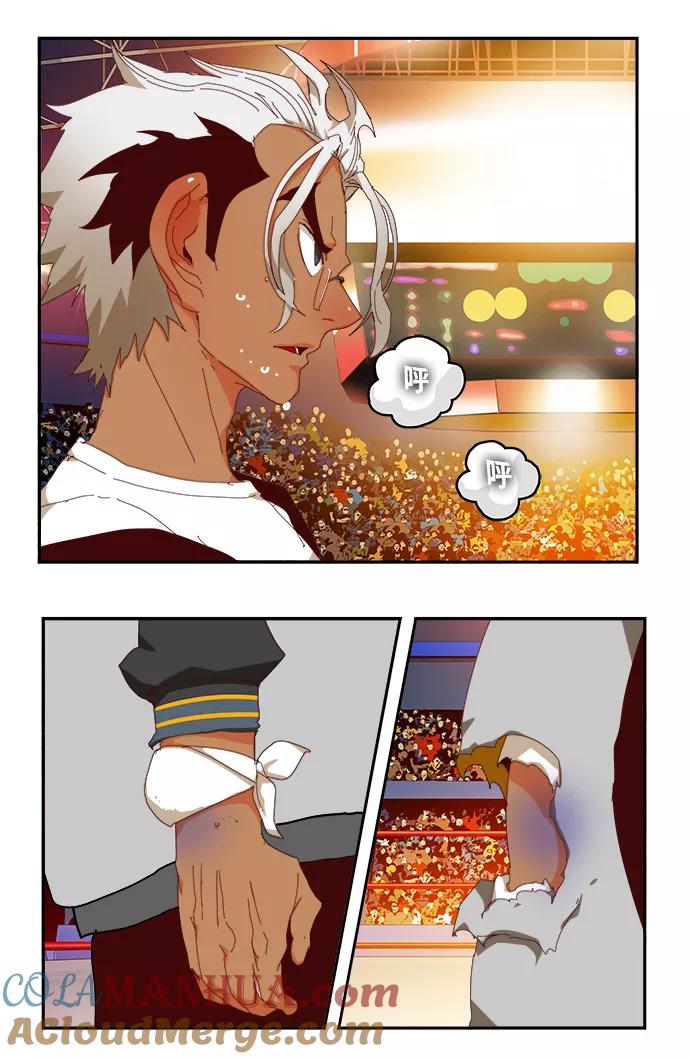 高校之神 - [第6部 RE：与神的较量] 第358话 - 第73张图