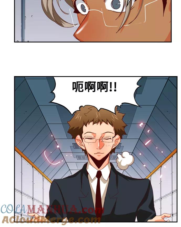 高校之神 - [第6部 RE：与神的较量] 第358话 - 第17张图