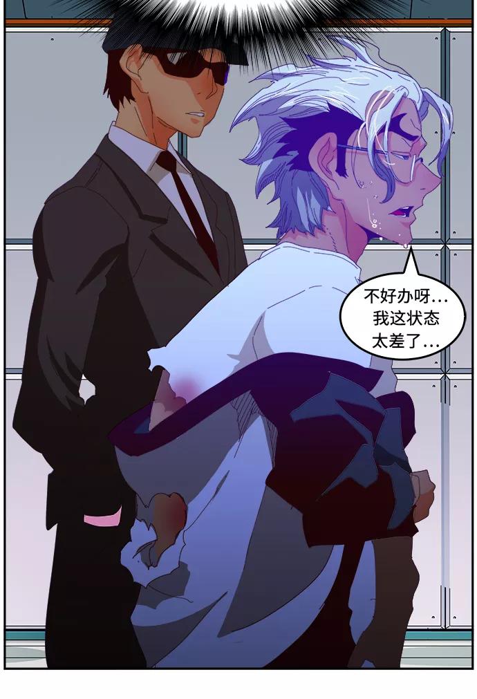 高校之神 - [第6部 RE：与神的较量] 第358话 - 第63张图