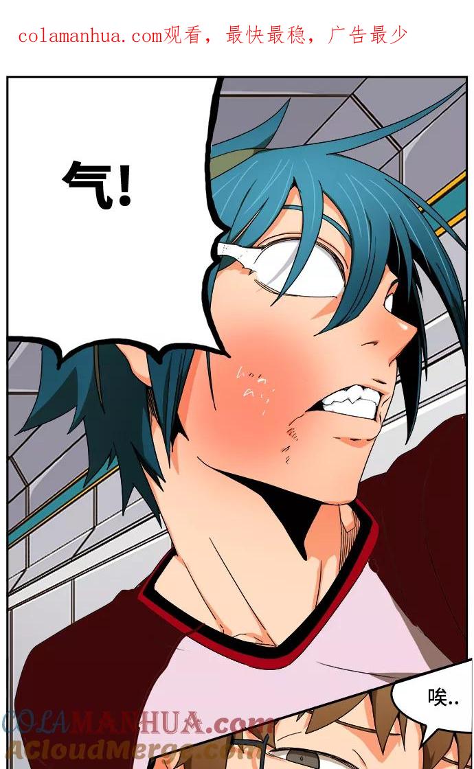 高校之神 - [第6部 RE：与神的较量] 第358话 - 第1张图