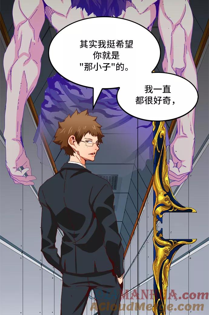 高校之神 - [第6部 RE：与神的较量] 第358话 - 第29张图