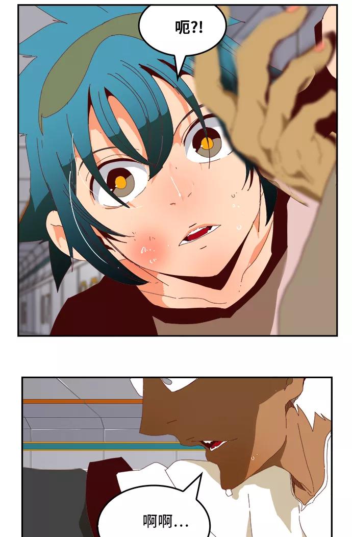 高校之神 - [第6部 RE：与神的较量] 第358话 - 第6张图