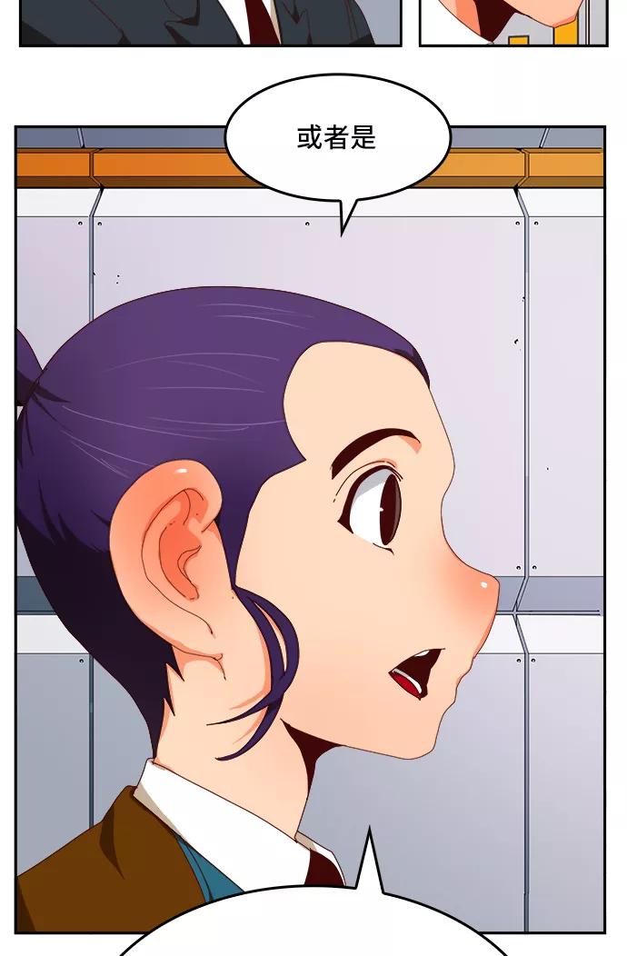 高校之神 - [第6部 RE：与神的较量] 第358话 - 第48张图