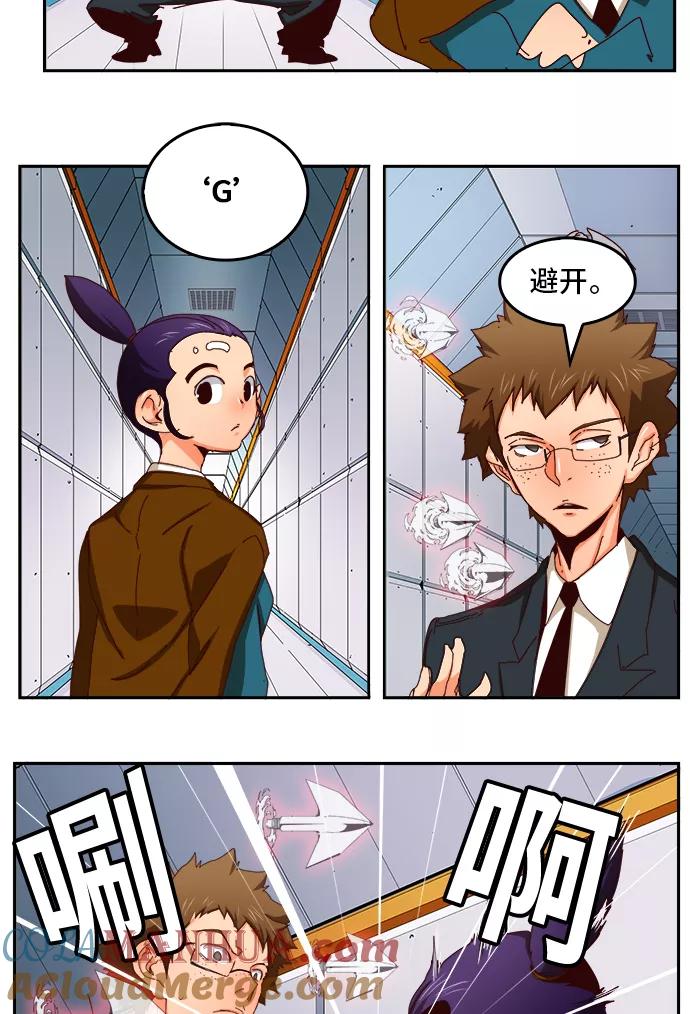 高校之神 - [第6部 RE：与神的较量] 第358话 - 第41张图