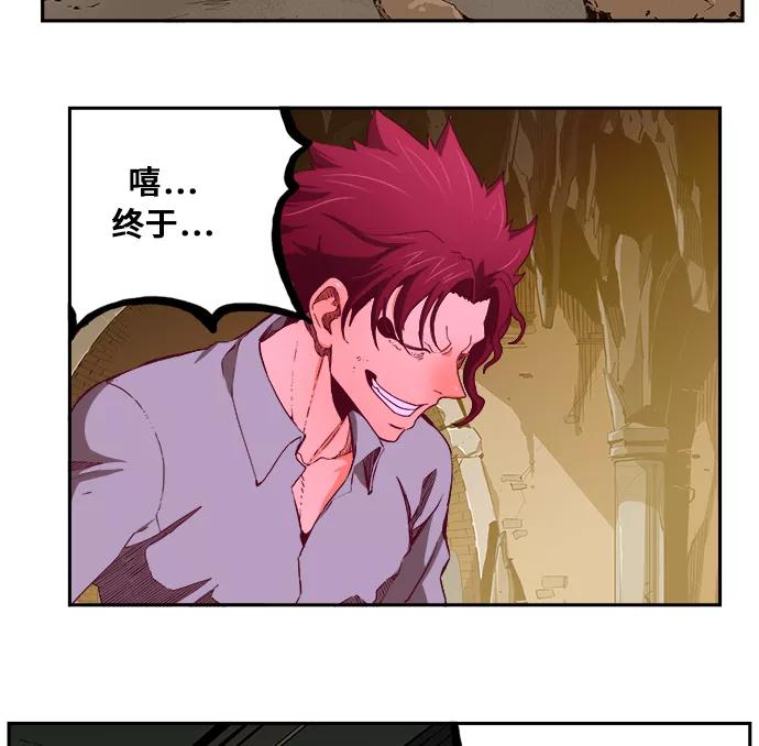 高校之神 - [第6部 RE：与神的较量] 第358话 - 第94张图