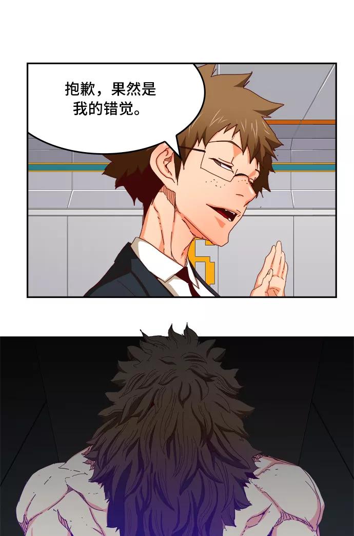 高校之神 - [第6部 RE：与神的较量] 第358话 - 第28张图